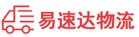 张家界到长武县物流公司